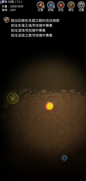 地下城堡2裂隙58层挂机怎么做1