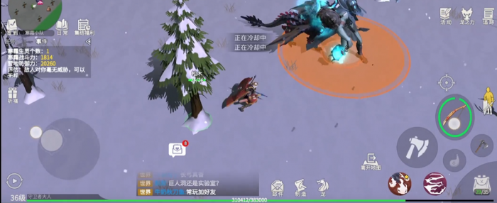 冰原守卫者寒霜小队怎么打3