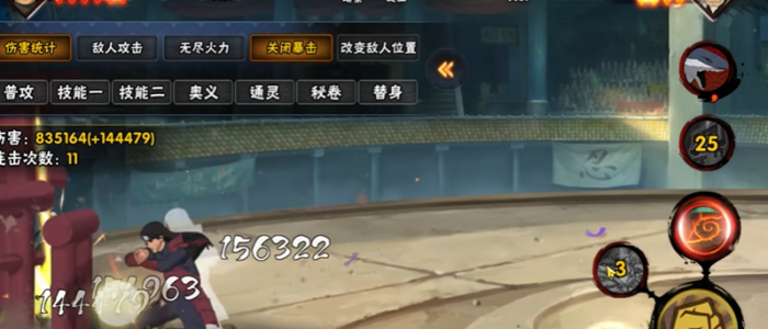 火影忍者什么忍者克制柱间2