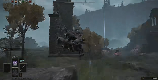 艾尔登法环第一张地图在哪2