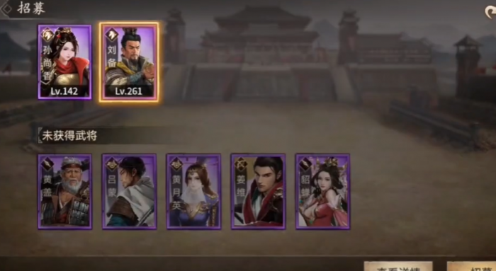 攻城掠地怎么招第五个将领1