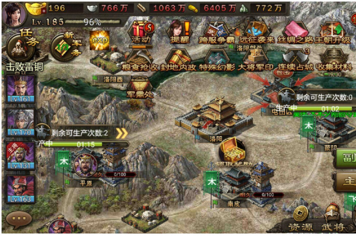 攻城掠地封地有什么要求2