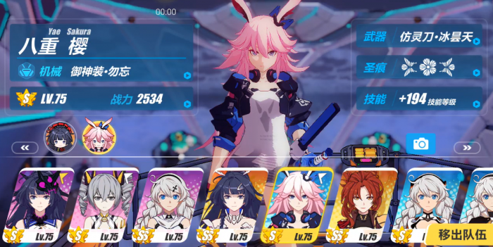 崩坏3新手用什么女武神2