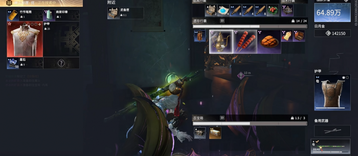 永劫无间怎么出红甲2