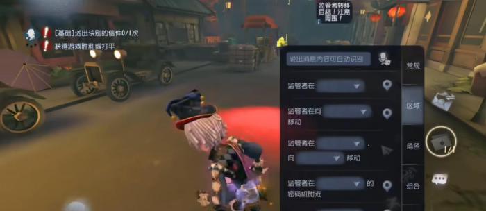 第五人格快捷发言对应哪些信息3