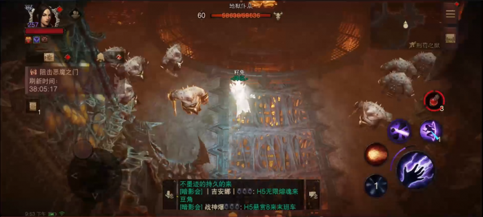 暗黑破坏神不朽刑罚之狱探索任务怎么做3