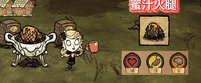 饥荒最有用的食谱是什么2