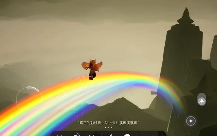 光遇彩虹怎么站上去的2