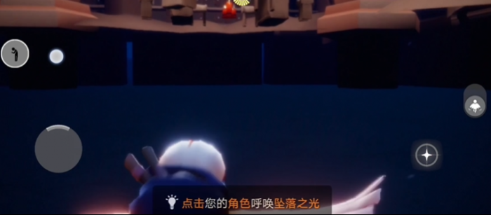 光遇矮面怎么穿墙2