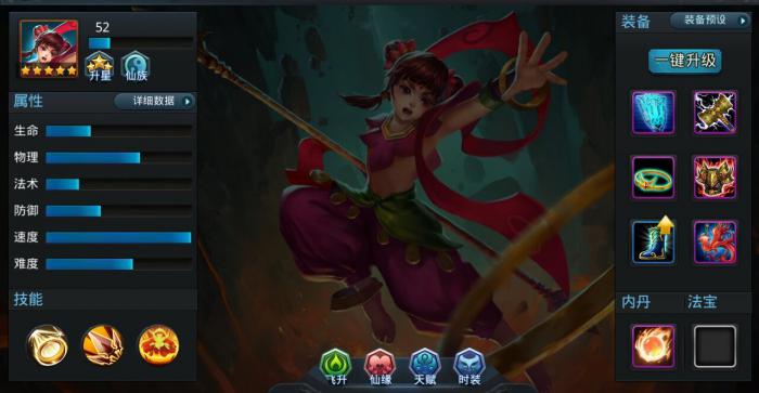 乱斗西游2哪吒搭配什么英雄好1