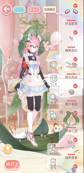 奇迹暖暖春天在哪里怎么获得高分2