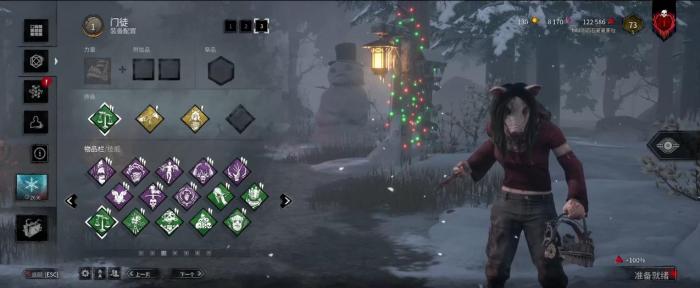 黎明杀机门徒配件有什么用1