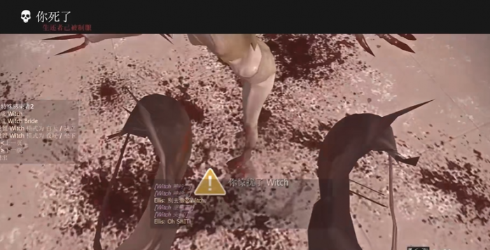 求生之路2哪里witch多2