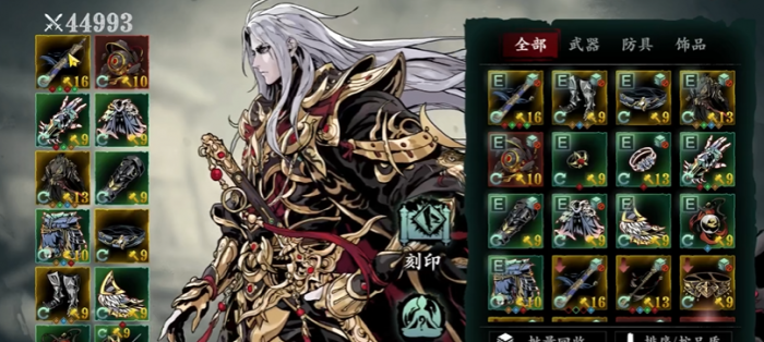 影之刃3怎么转无锋1