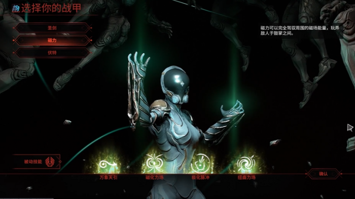 星际战甲新手应该注意什么细节1