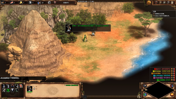 帝国时代2游娣特怎么玩2