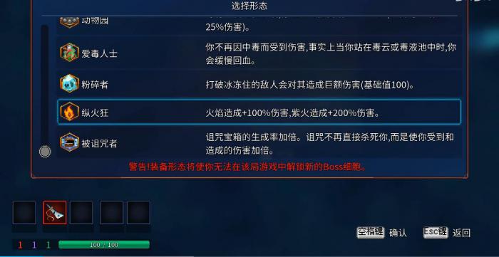 死亡细胞超级变异有哪些1