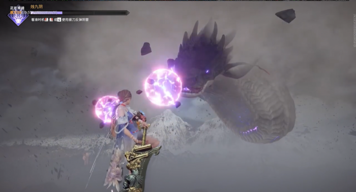 永劫无间怎么打蛇3