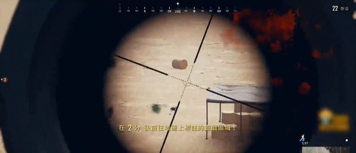 绝地求生的八倍镜怎么用2