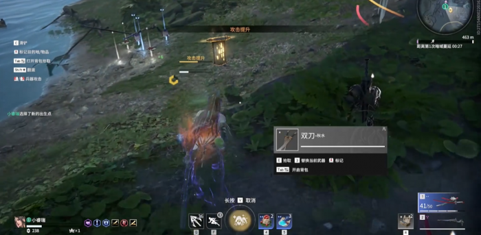 永劫无间隐身怎么打1