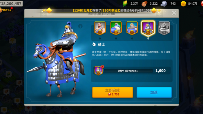 万国觉醒什么兵克剑士1