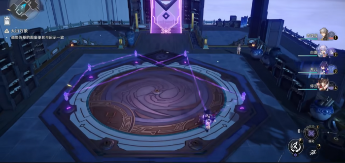 崩坏星穹铁道大衍万象占卜第三天怎么过2