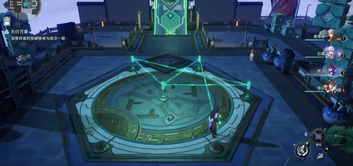 崩坏星穹铁道大衍万象占卜第三天怎么过3