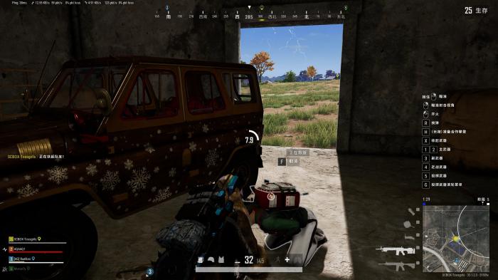 绝地求生怎么扶人的1