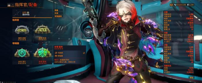 星际战甲打夜灵使增幅器该怎么组装2