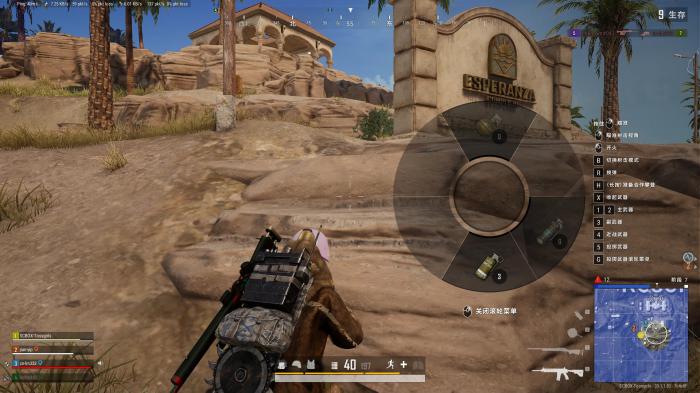 绝地求生端游怎么绕圈3