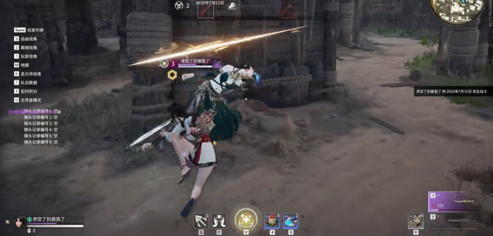 永劫无间怎么打升龙2