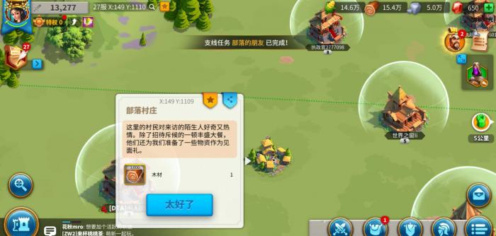 万国觉醒压堡怎么玩2