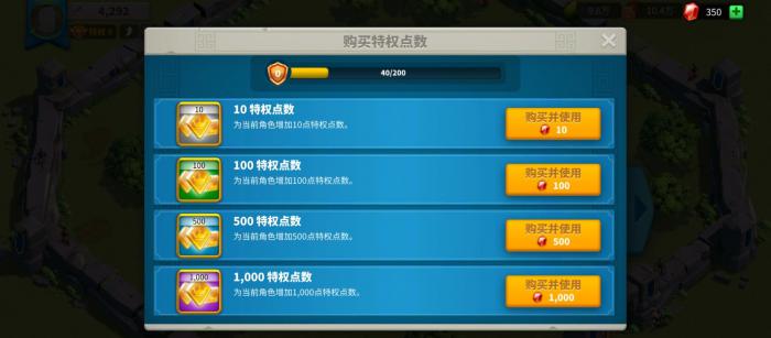 万国觉醒如何快速拿到金头1