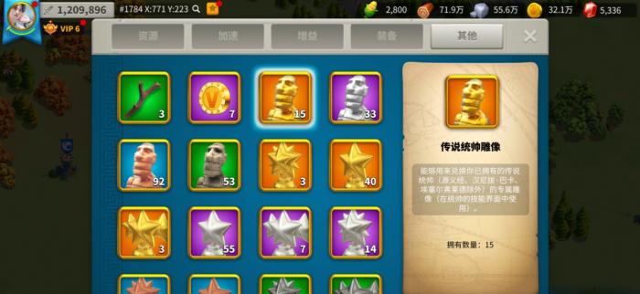 万国觉醒如何快速拿到金头3