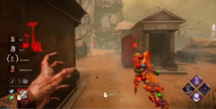 黎明杀机枯萎者该怎么抓人1