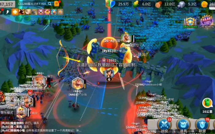 万国觉醒如何减少士兵阵亡1