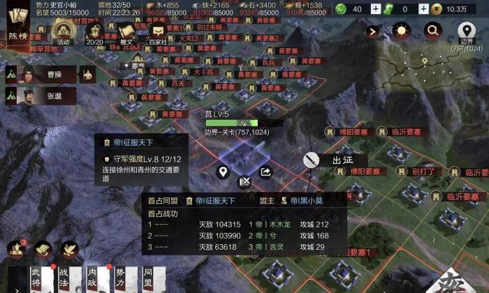 率土之滨练级撞城墙怎么撞1