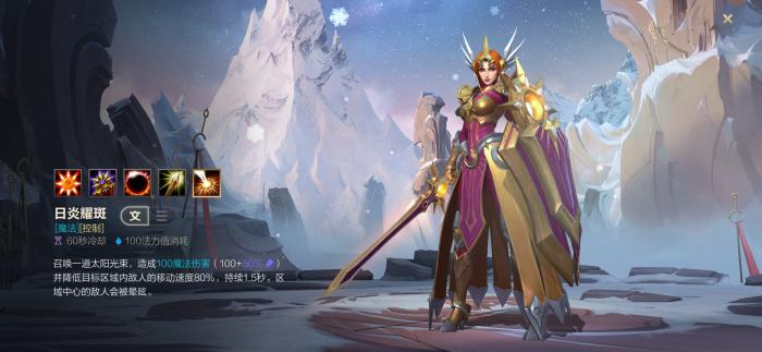 英雄联盟手游辅助怎么打伤害2