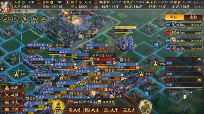 三国志战略版破关如何快速铺路2