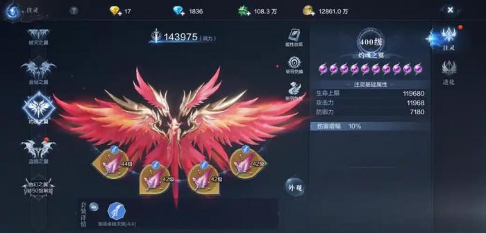 全民奇迹2钻石怎么花1