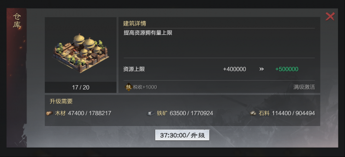 率土之滨新手怎么打五级地3