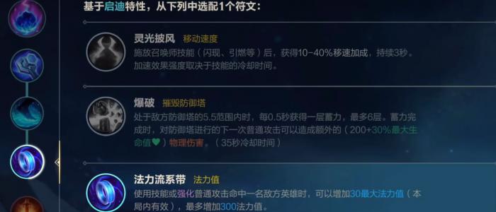 英雄联盟手游什么回蓝快3