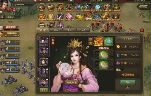 攻城掠地170级推荐什么阵容1