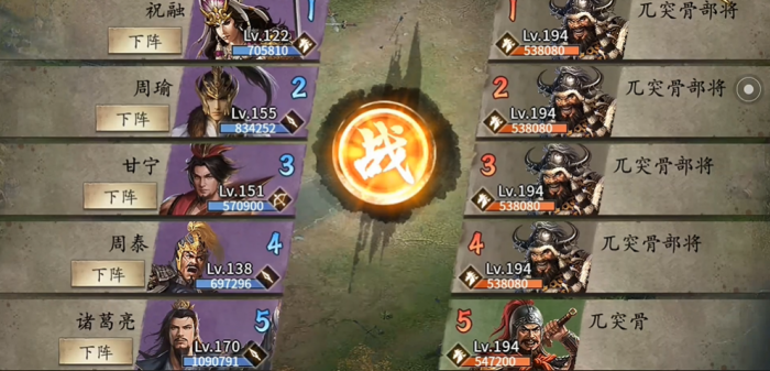 攻城掠地怎么过兀突骨1