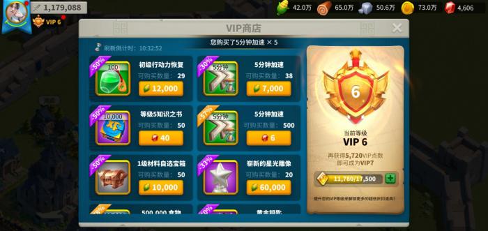 万国觉醒投桃报李买什么3