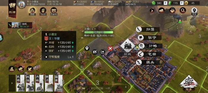 率土之滨怎么提升仓库2