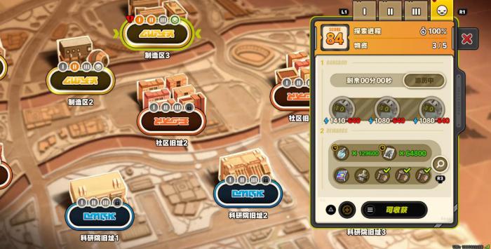 绝区零随便观经营任务怎么做3