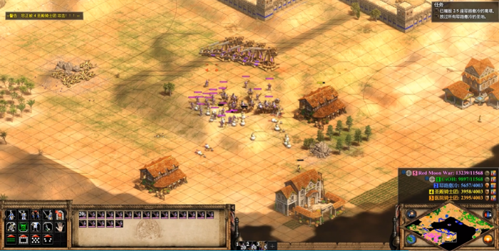 帝国时代2沙拉丁战役第四关怎么打2