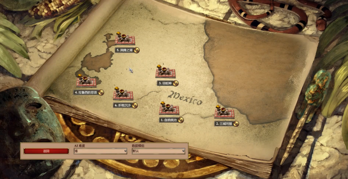 帝国时代2拉鲁西怎么打1