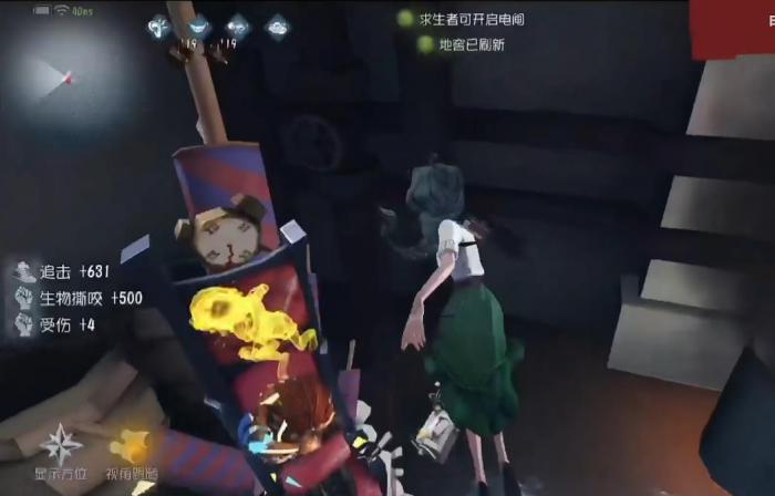 第五人格怎么减少擦刀速度2